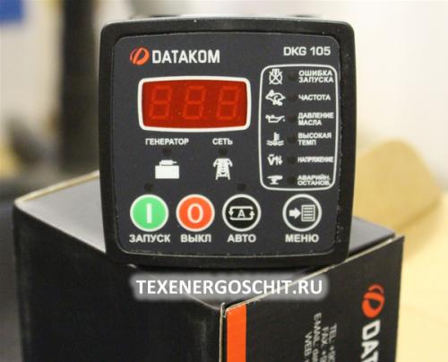    Datakom DKG-105 STD ()