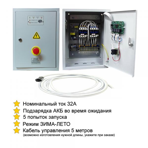 ���� ���������� ��� ���������� SKAT ���-5500�